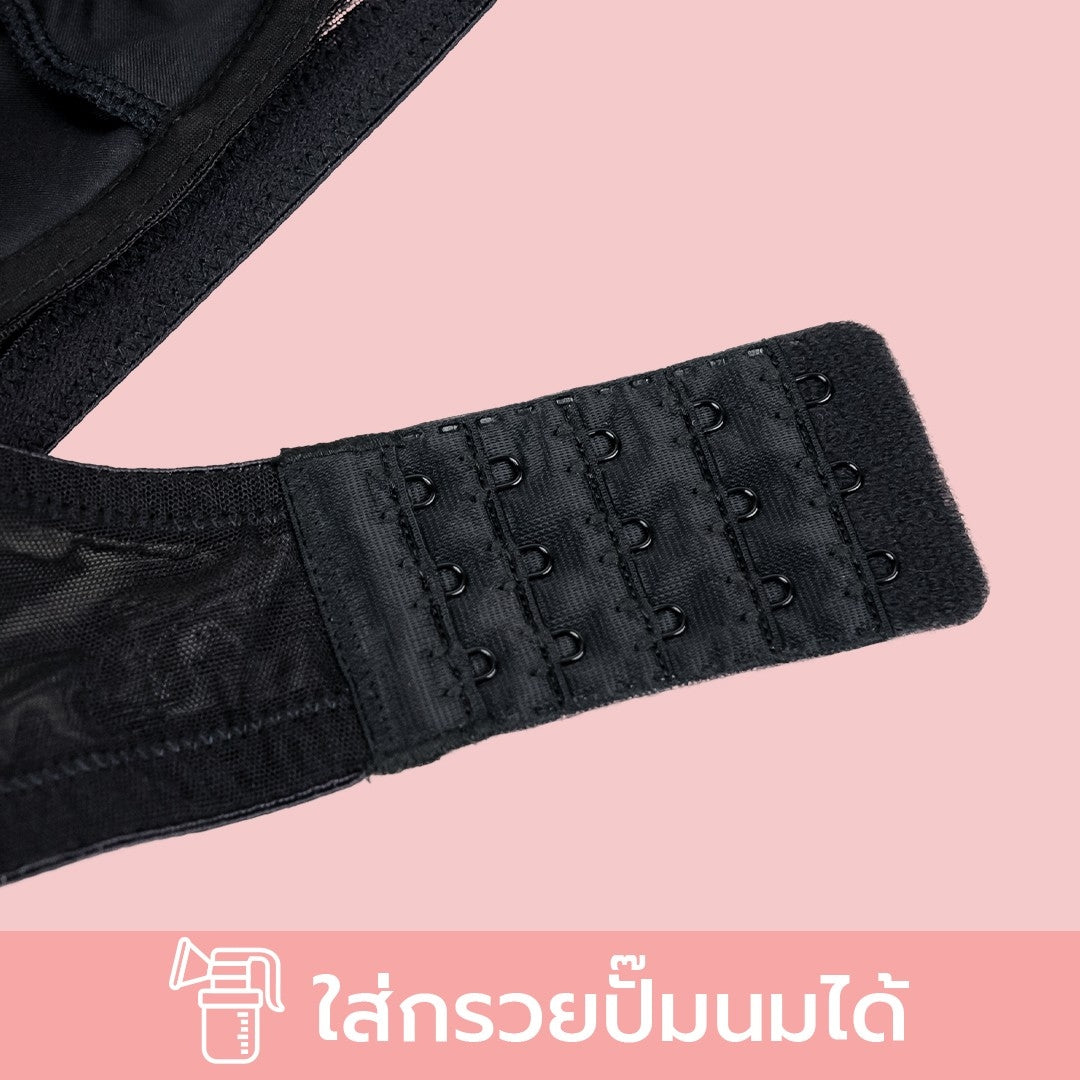 Hot milk - เสื้อชั้นในให้นมแบบ แฮนด์ฟรี Bunne & Mamalade