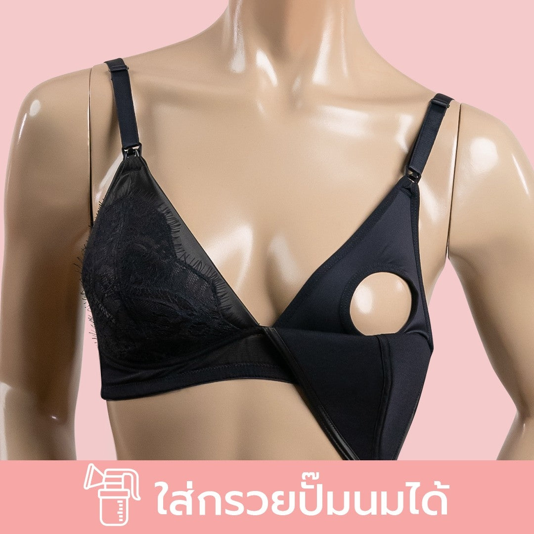 Hot milk - เสื้อชั้นในให้นมแบบ แฮนด์ฟรี Bunne & Mamalade สีดำ 32C