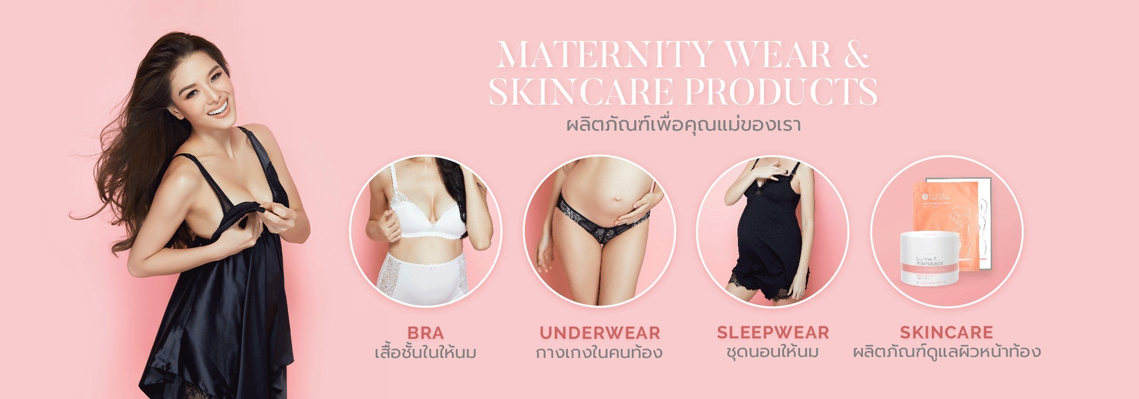 Pregnancy Bra, Maternity Underwear, Nursing Sleepwear, and